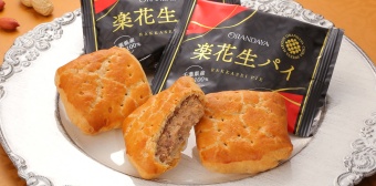 梅こぶ茶｜オランダ家