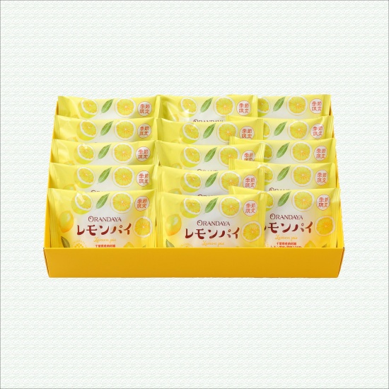 レモンパイ　15個入