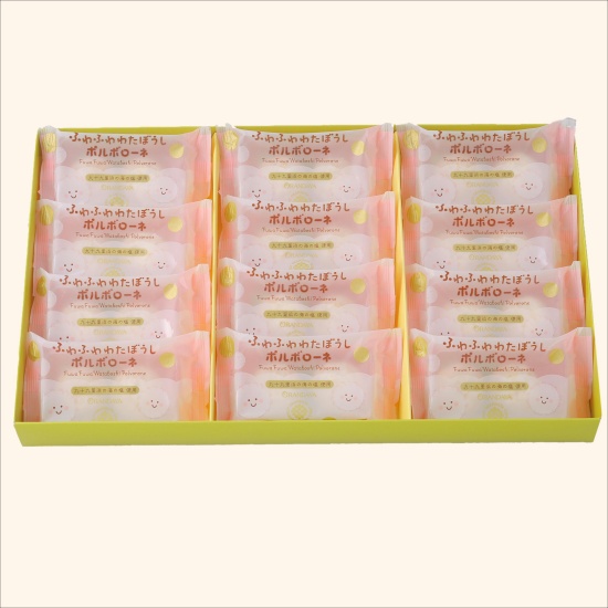 ポルボローネ12袋入