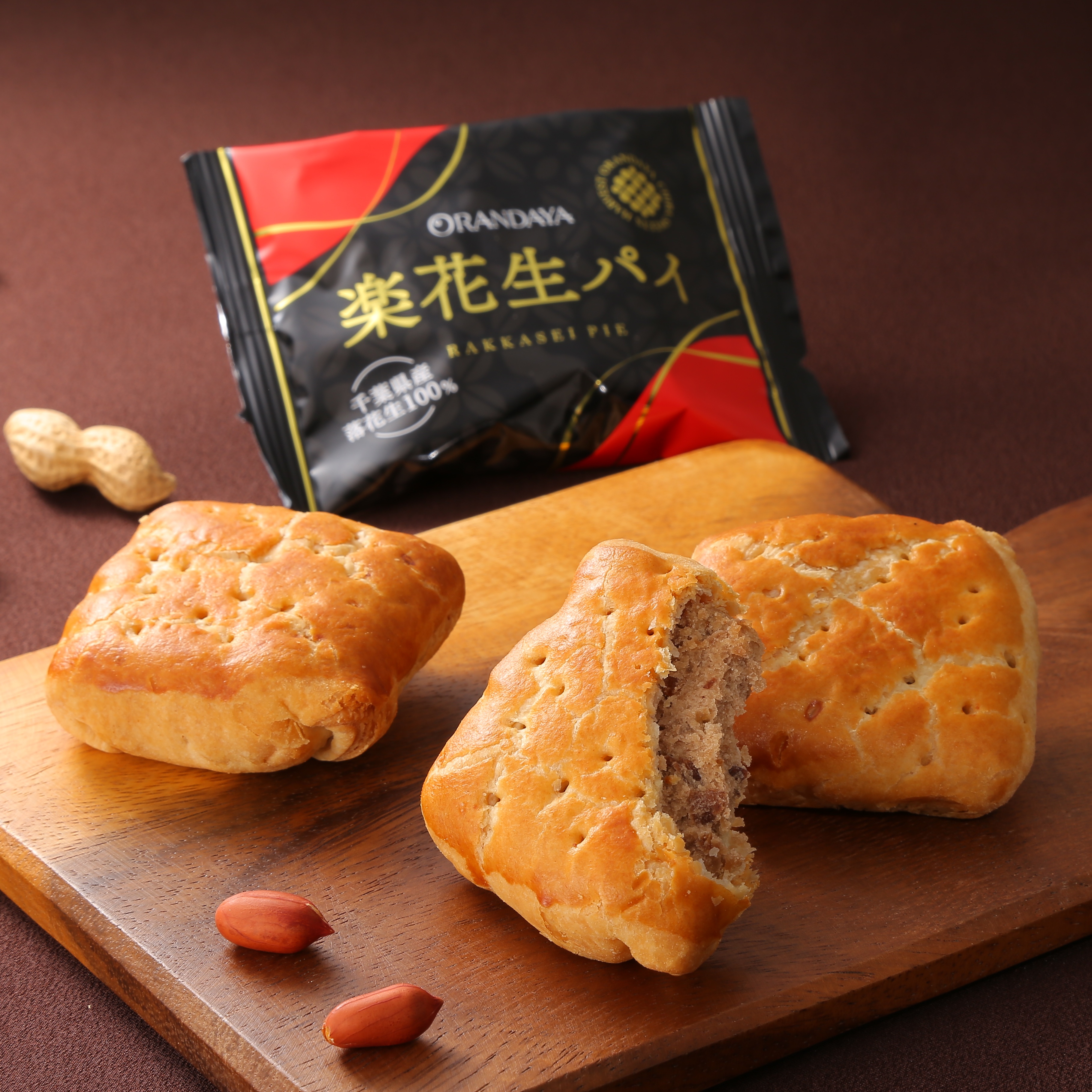 175 odachin おまとめ商品 4000円台の商品｜オランダ家