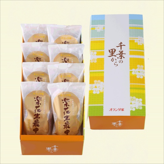 楽花生最中8個入