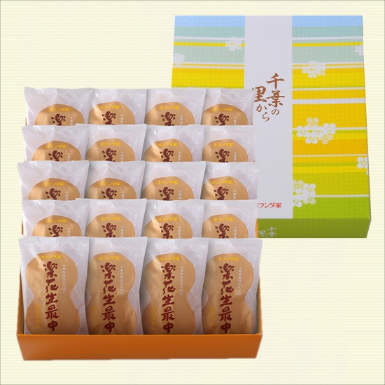 楽花生最中20個入