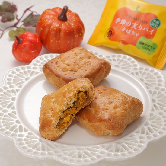 季節の実りパイ かぼちゃ