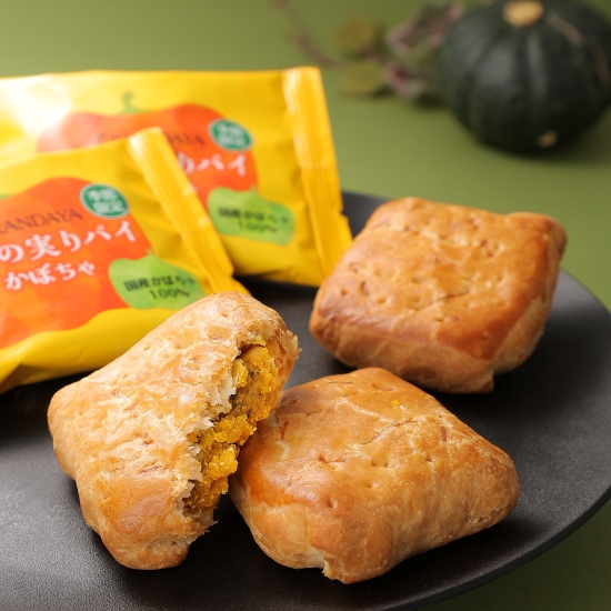 季節の実りパイ　かぼちゃ