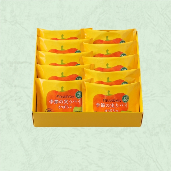 季節の実りパイ　かぼちゃ　10個入