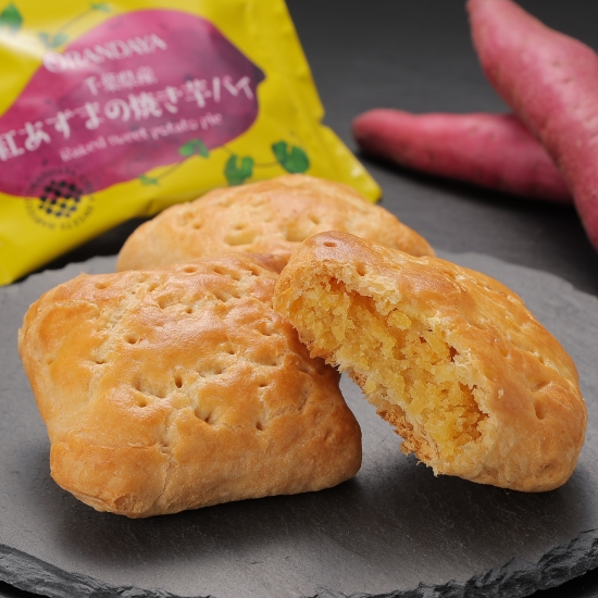 千葉県産紅あずまの焼き芋パイ