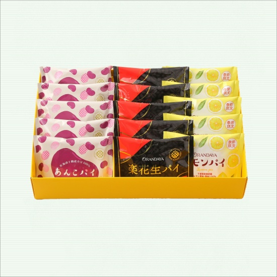 パイセレクション15個入(楽花生・あんこ・レモン)　　