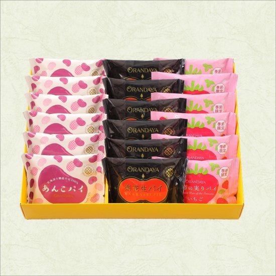 パイセレクション18個入(楽花生・あんこ・いちご)