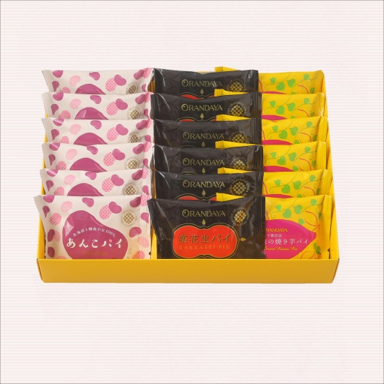 パイセレクション18個入(楽花生・あんこ・焼き芋)