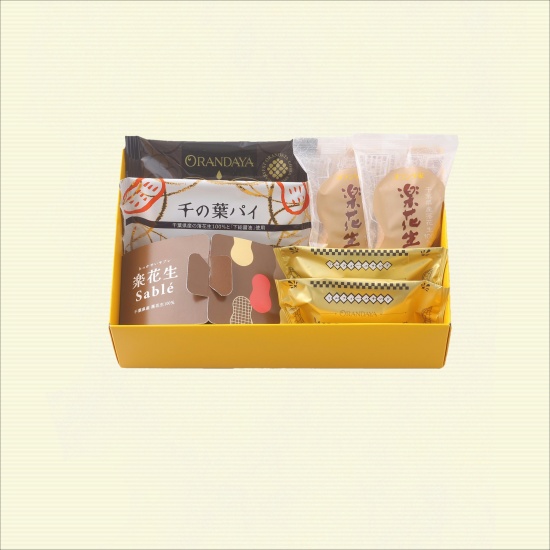 楽花生づくし 7個入箱