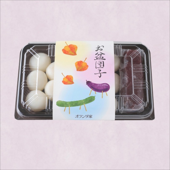 お盆団子13粒