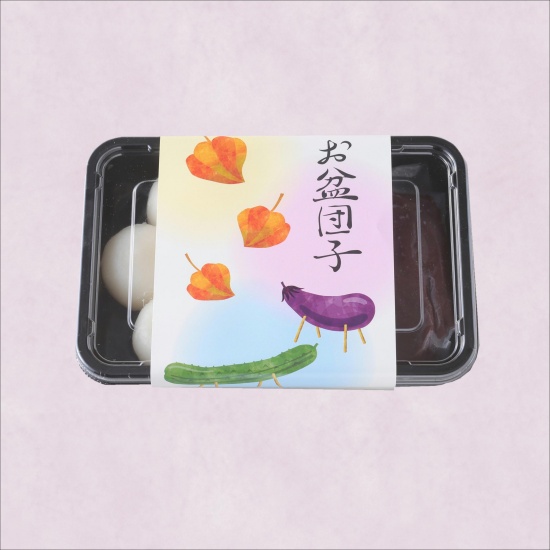 お盆団子7粒